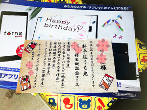 プレゼントと社長手作りのおしながき♪